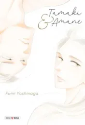 Tamaki & Amane / Fumi Yoshinaga