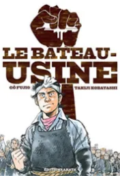 Le bateau-usine / dessin et adaptation, Gô Fujio