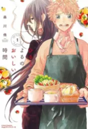 Reprendre goût à la vie . 1 / Yuu Morikawa