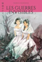 Les guerres invisibles Tome 1 / Marina Lisa Komiya 