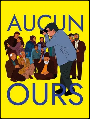 Aucun ours