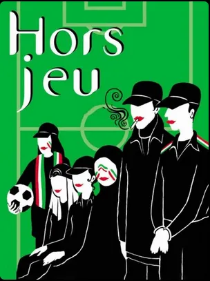 Hors Jeu